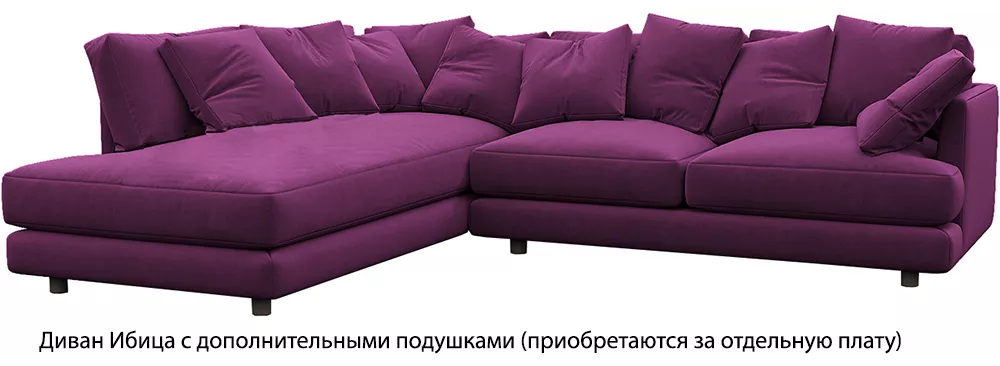 угловой диван для детской Ибица Фиолет