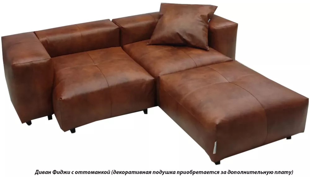 диван из натуральной кожи Фиджи кожаный