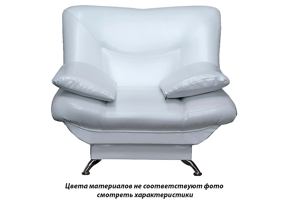кресло для гостиной Сатурн (л101)