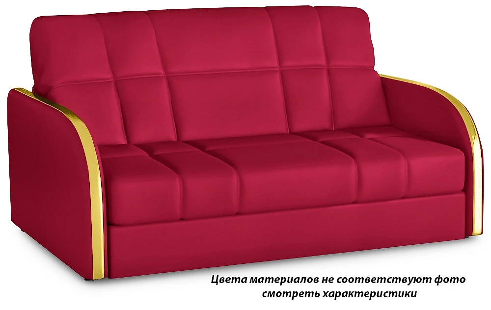 раскладной диван Барто 120 ЭКО (110784)